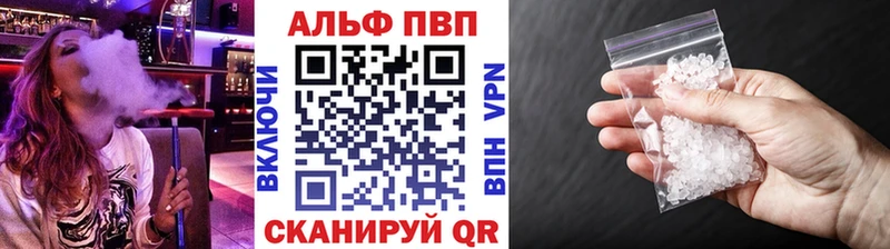 сайты даркнета какой сайт  Апатиты  APVP Crystall  купить  