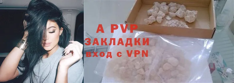 гидра зеркало  Апатиты  A-PVP Crystall  где продают  