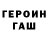 Амфетамин 97% John Swann