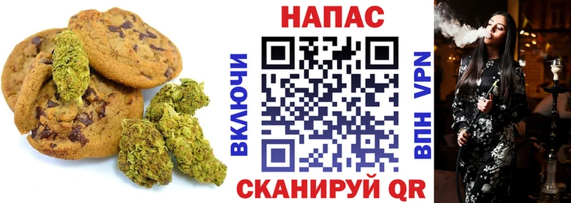 Cannafood конопля  Апатиты 
