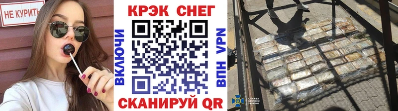 Кокаин Колумбийский купить наркотик Апатиты