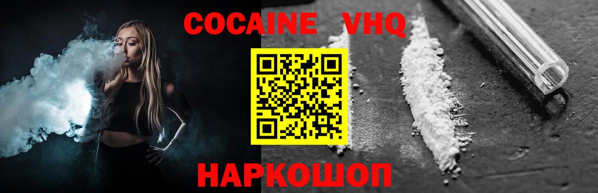 Cocaine 99%  Кокаин  Апатиты 