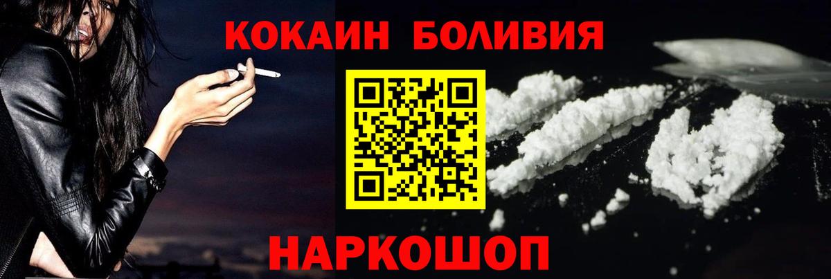 КОКАИН 99% Апатиты