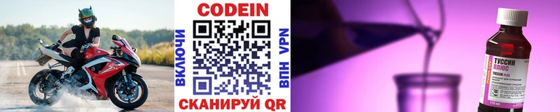 shop клад  Апатиты  Кодеин напиток Lean (лин) 