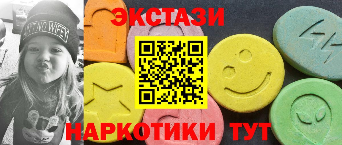 Ecstasy Philipp Plein Апатиты