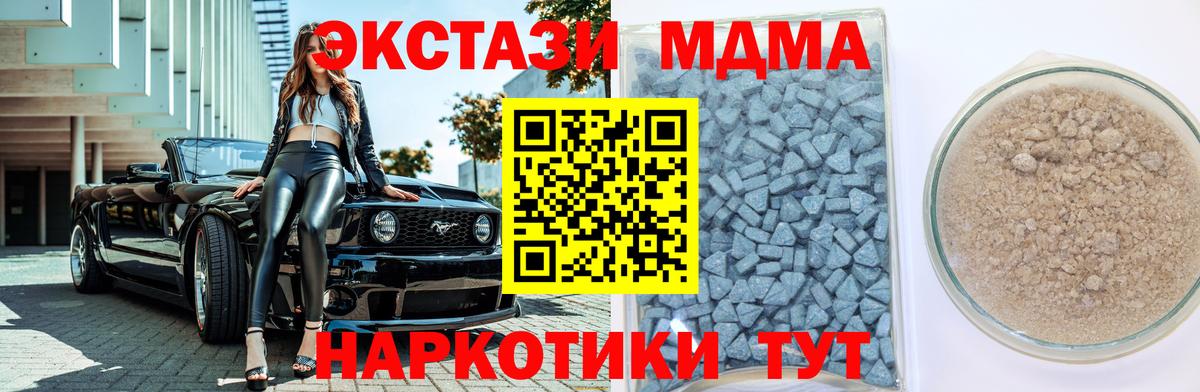 Экстази  Апатиты  Экстази TESLA  Ecstasy таблы 