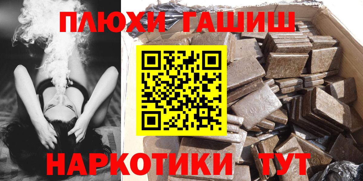ГАШ Ice-O-Lator Апатиты