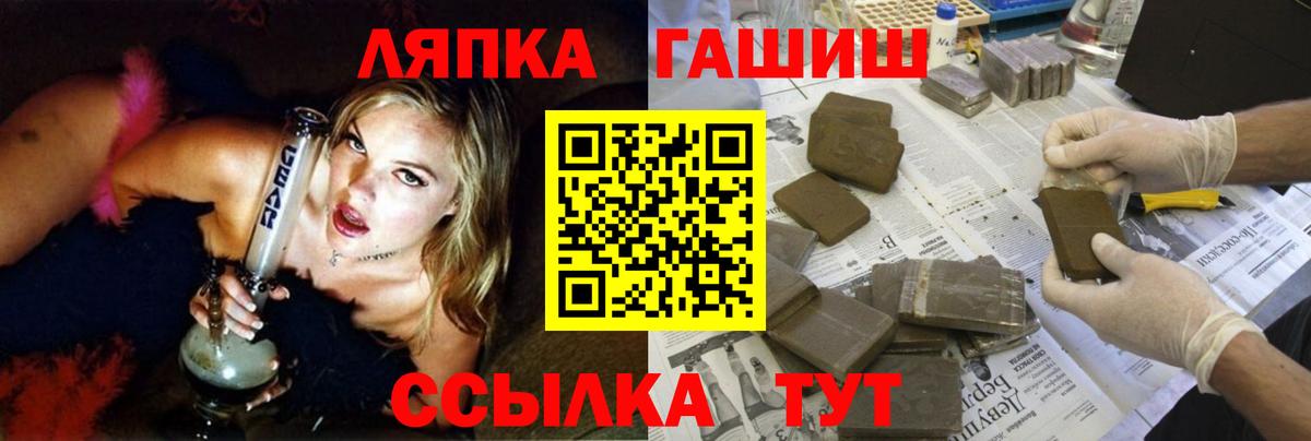 Гашиш  Гашиш гарик  ГАШ AMNESIA HAZE  Вход с VPN  Апатиты 