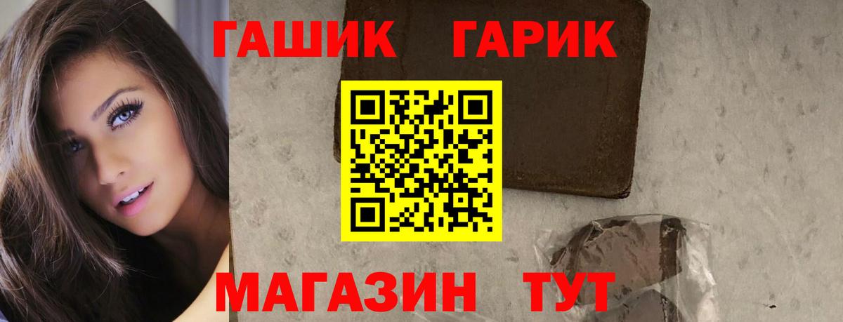 ГАШ убойный Апатиты