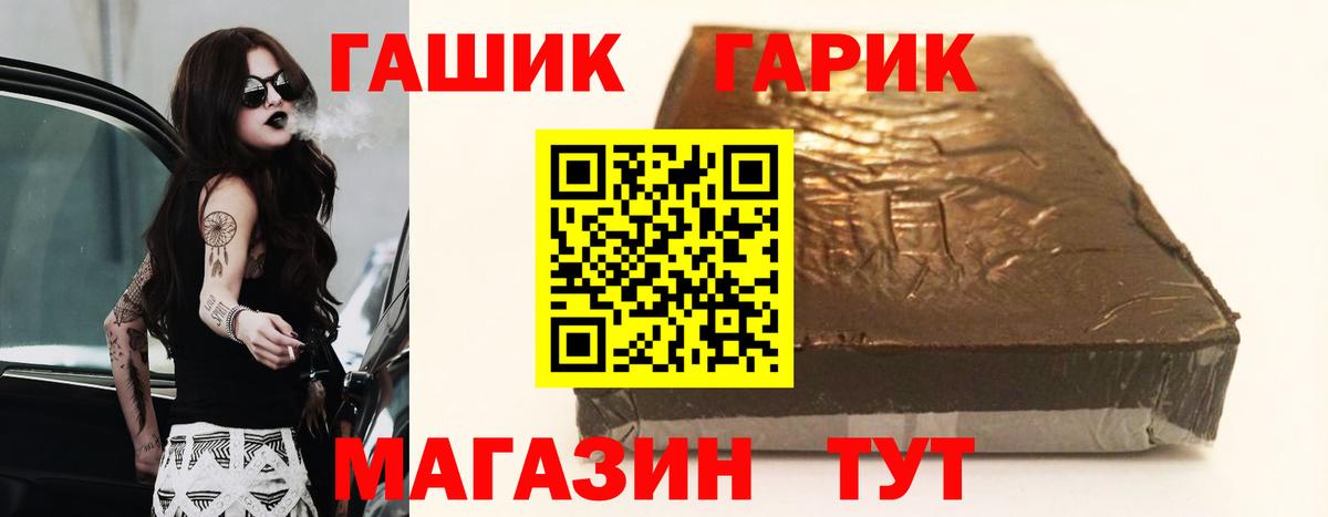 ГАШ AMNESIA HAZE  ГАШ  Гашиш индика сатива  Апатиты 