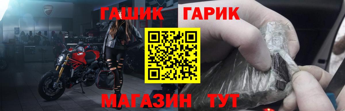 ГАШ Cannabis  Гашиш ice o lator  дарнет шоп  Вход с VPN  Апатиты 