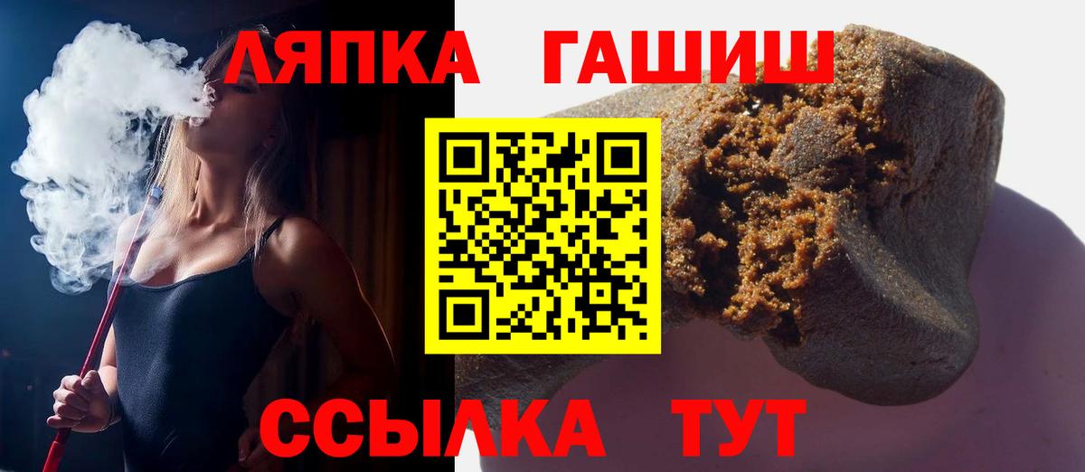 ГАШИШ VHQ Апатиты