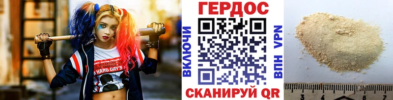 ГЕРОИН VHQ  Апатиты 