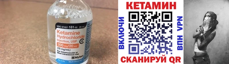 Кетамин VHQ  продажа наркотиков  Апатиты 