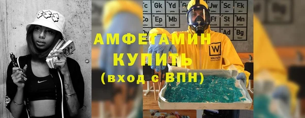 прущие крисы Покачи