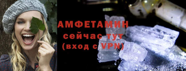 прущие крисы Покровск