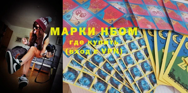прущие крисы Покровск