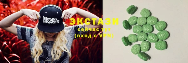 прущие крисы Покровск