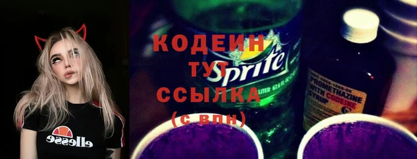 PSILOCYBIN Покров