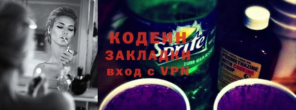 прущие крисы Покровск
