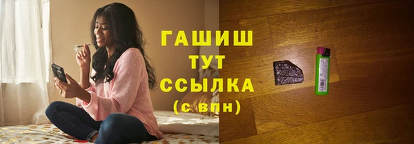 прущие крисы Покачи