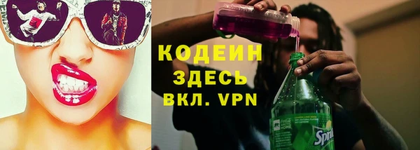 прущие крисы Покровск