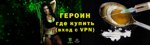 прущие крисы Покачи