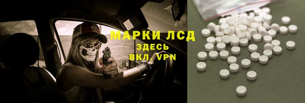 прущие крисы Покровск