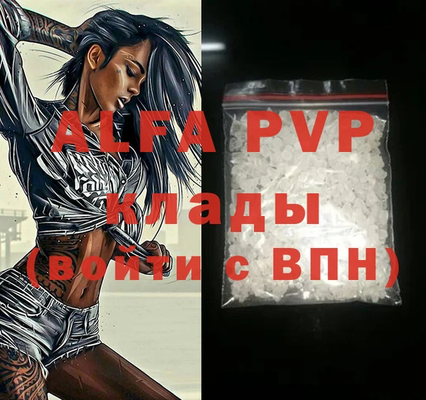 прущие крисы Покровск