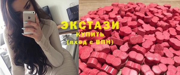 прущие крисы Покровск