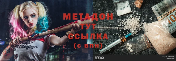 прущие крисы Покровск