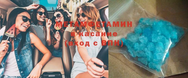 прущие крисы Покровск