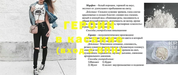 прущие крисы Покровск