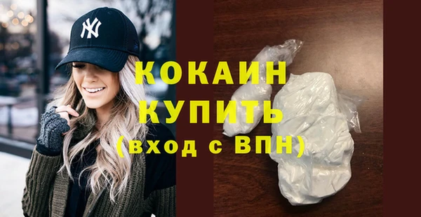 мет Всеволожск