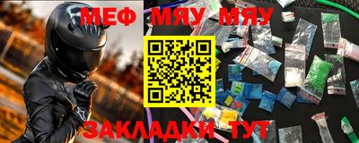 каннабис Абакан