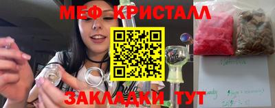 соль ск Азнакаево