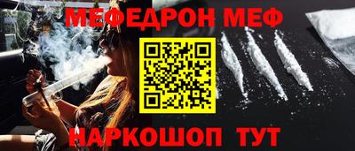 кокаин VHQ Абакан