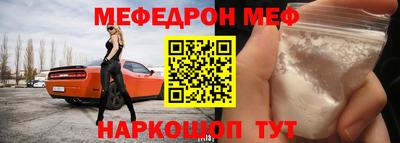 стаф Гай