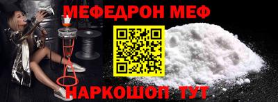 стаф Гай