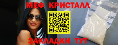 кокаин VHQ Абакан