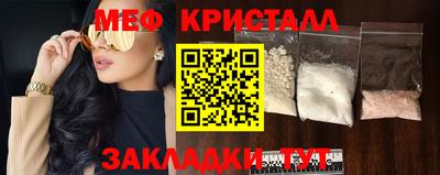 МДМА Гагарин
