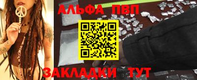 соль ск Азнакаево