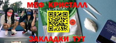 кокаин VHQ Абакан