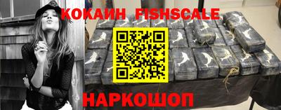 COCAINE Гатчина