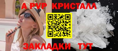 кокаин VHQ Абакан