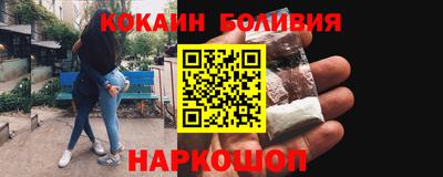 спиды Абинск