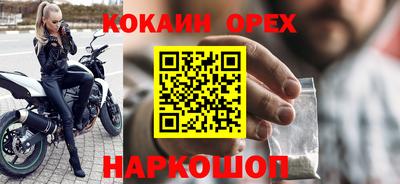 МДМА Гагарин