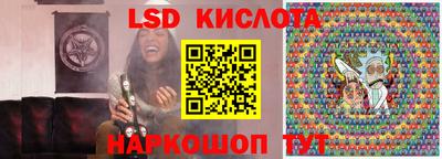 спиды Абинск
