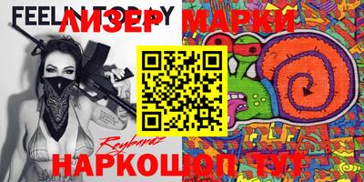 кокаин VHQ Абакан