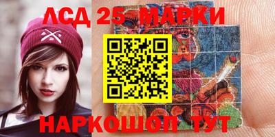 соль ск Азнакаево